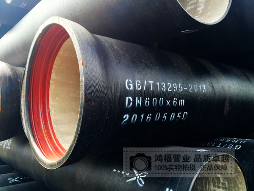 毕节市球墨铸铁上水管T型 上水铸铁管厂家