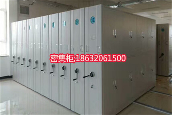邯郸魏半封闭密集架零售价格√