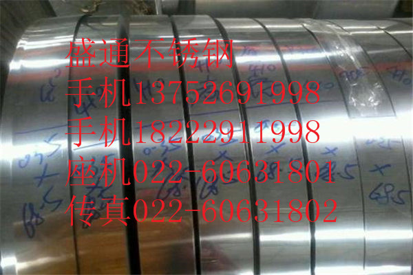 哈密304卷板价格今日价格