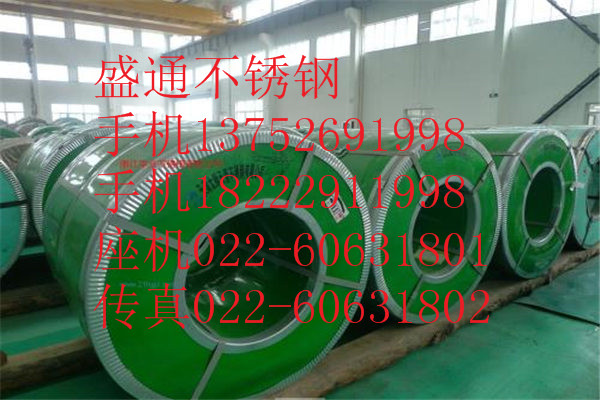 哈密304卷板价格今日价格
